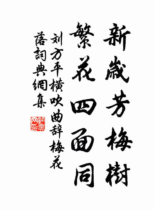 憶孟懷陶亦已陳,杖藜弔影召魂神 詩詞名句