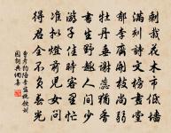 千秋歲原文_千秋歲的賞析_古詩文