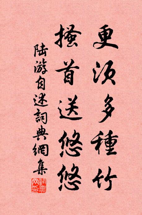 雲影冥濛雨細飄,風傳秋意又經宵 詩詞名句