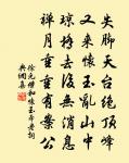 鶯穿柳原文_鶯穿柳的賞析_古詩文