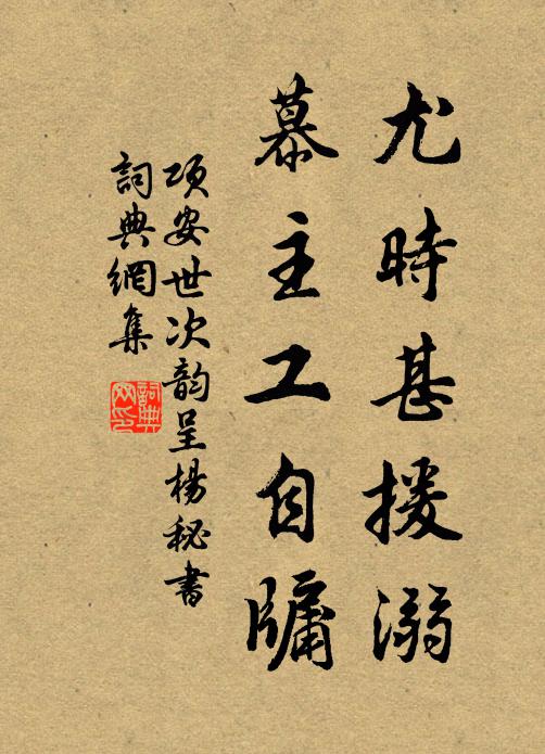 近見東郊出土牛，燒燈已過又旬休 詩詞名句