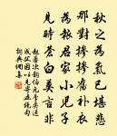 江上詞原文_江上詞的賞析_古詩文