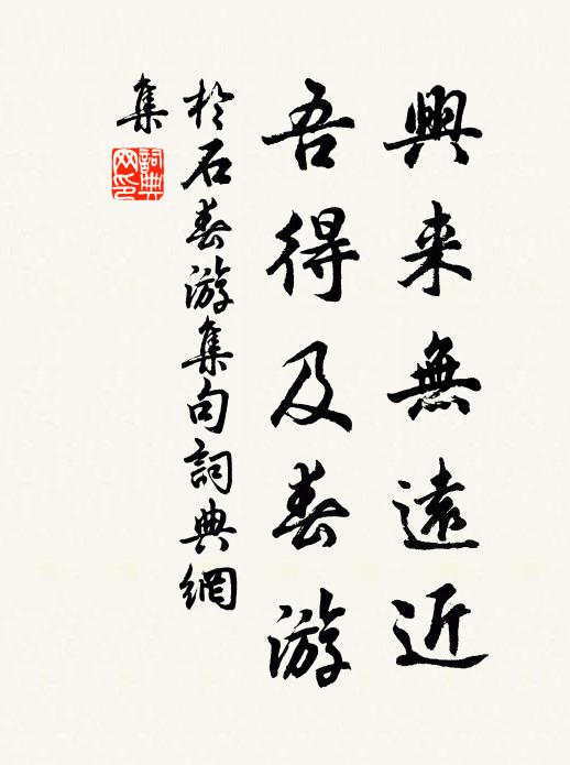 結交唯我少,喪舊自君初 詩詞名句