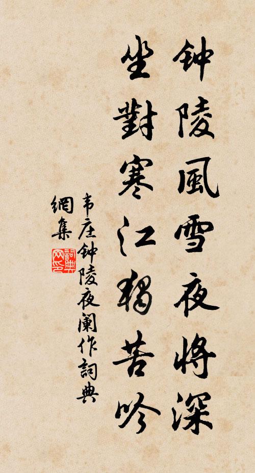 斗酒貽朋愛，躊躕出御溝 詩詞名句