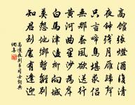 醉題劉二十八使君原文_醉題劉二十八使君的賞析_古詩文