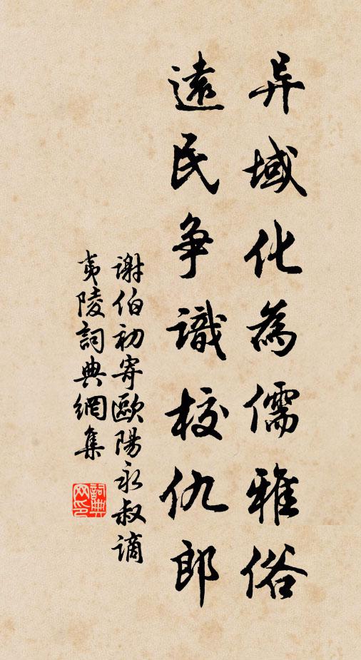 引酒酌北斗，銀河為飛翻 詩詞名句