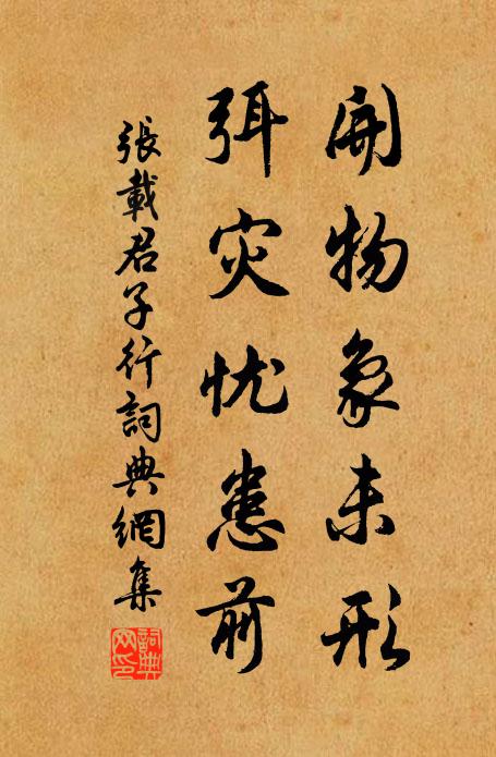 朝嵐變明晦，晚照出濃纖 詩詞名句