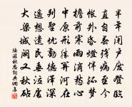 和天寧因上人次韻原文_和天寧因上人次韻的賞析_古詩文