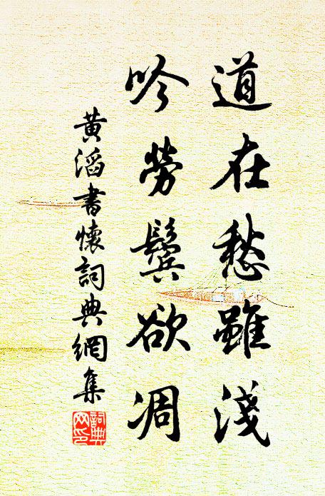 冠蓋交馳期會急，長官未必辦頻來 詩詞名句