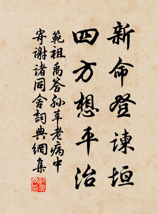 伊流洛水環紫宮，廣輪千里天地中 詩詞名句