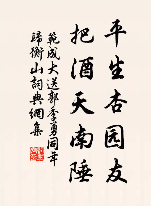 盈盈天上艷,孤潔棲金波 詩詞名句