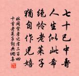 導引原文_導引的賞析_古詩文