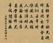 依韻和永叔雪後見寄兼雲自尹家兄弟及幾道散原文_依韻和永叔雪後見寄兼雲自尹家兄弟及幾道散的賞析_古詩文