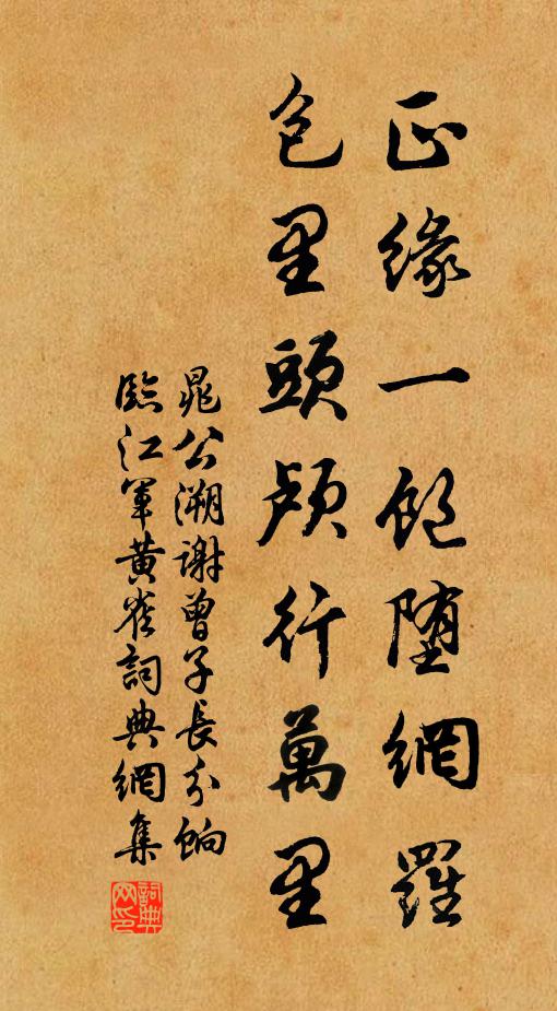 獵頻虛冢穴，耕苦露松根 詩詞名句