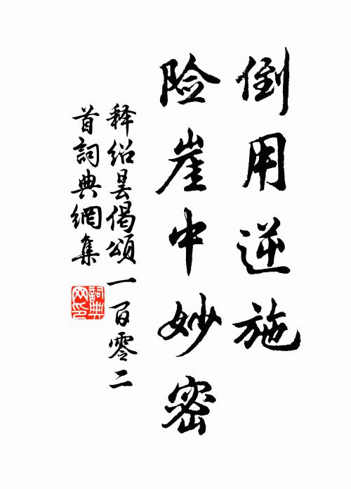 卜鄰羊仲並求仲 詩詞名句