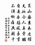 一種青山秋草里，路人唯拜漢文陵 詩詞名句