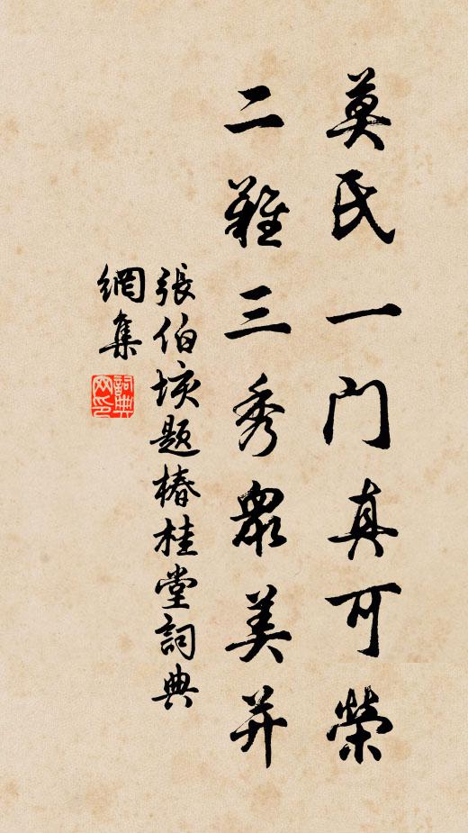 八月九日正長夜，千聲萬聲無了時 詩詞名句