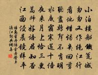 偈傾一百三十三首原文_偈傾一百三十三首的賞析_古詩文