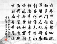 酬唐起居前後見寄二首原文_酬唐起居前後見寄二首的賞析_古詩文