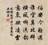 瑞鶴仙原文_瑞鶴仙的賞析_古詩文