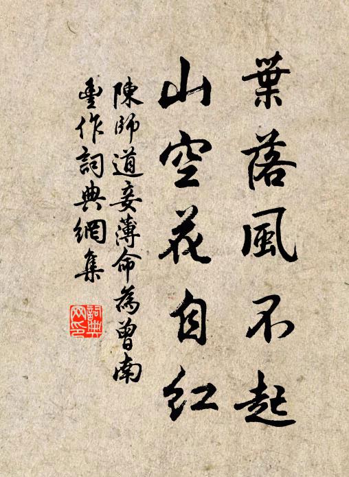 自撥床頭一瓮雲,幽人先已醉濃芬 詩詞名句