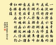 南歌子原文_南歌子的賞析_古詩文