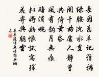 謝鄭廣文和韻原文_謝鄭廣文和韻的賞析_古詩文