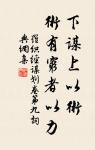 霜天秋曉,正紫塞故壘,黃雲衰草。 詩詞名句