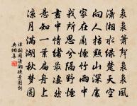 酬令狐相公首夏閒居書懷見寄原文_酬令狐相公首夏閒居書懷見寄的賞析_古詩文