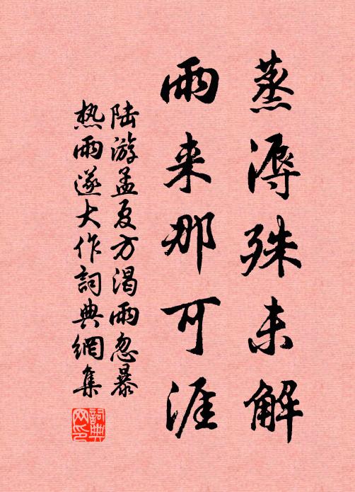 要題短句書奇事，付與曹郎八斗才 詩詞名句