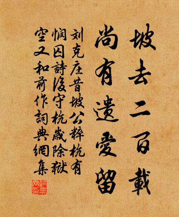 因甚不忺梳洗、怕登樓 詩詞名句