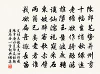 題傳燈錄原文_題傳燈錄的賞析_古詩文