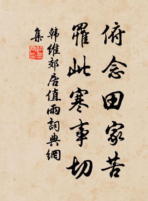 蘸西湖和墨,長空為紙,幾度詩圓 詩詞名句