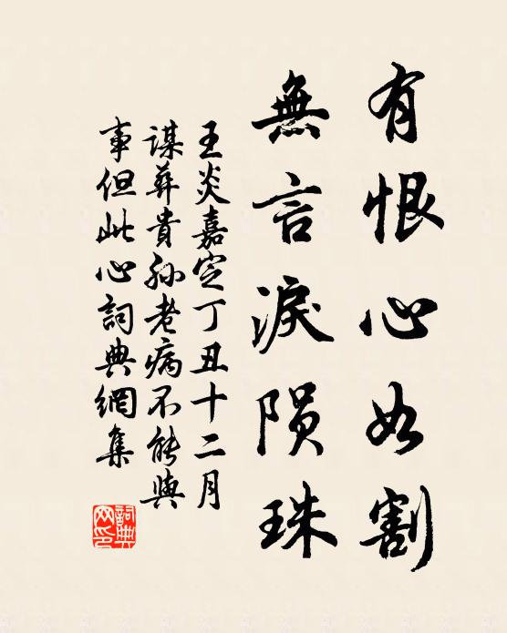 懶從朝謁事驂騑，此去高眠罷倒衣 詩詞名句