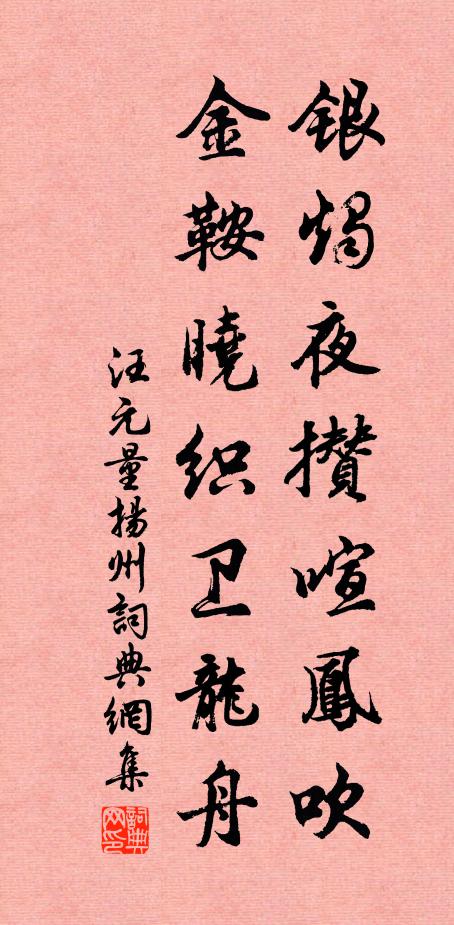 野水孤城斜日裡,猶憶那回曾到 詩詞名句