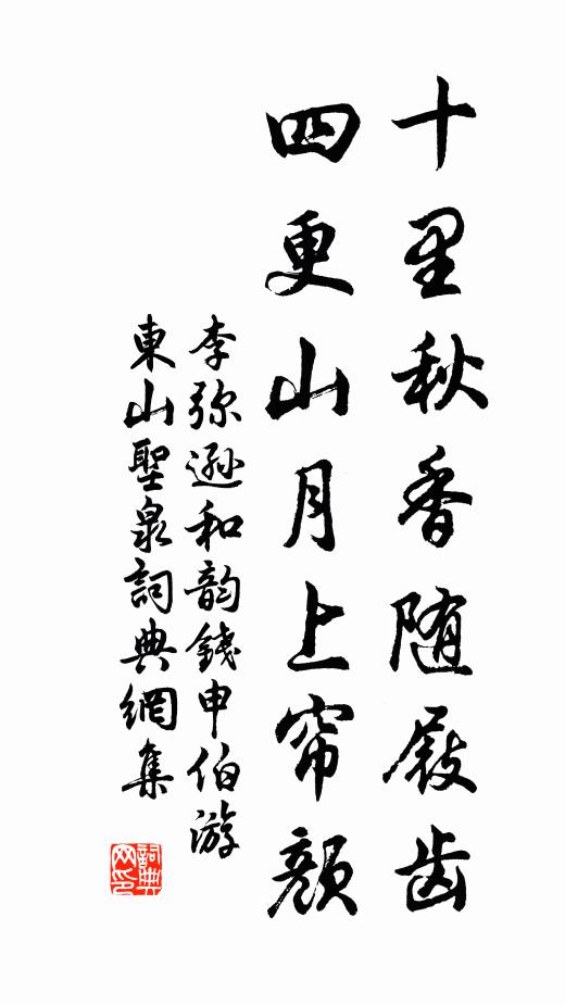 涼生浴殿藹蘭芳，更衣室地深沈晝漏長 詩詞名句