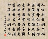 苦吟原文_苦吟的賞析_古詩文