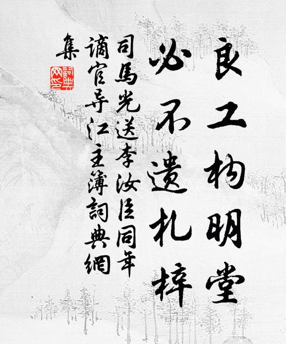 方今神聖君,南風歌自虞 詩詞名句