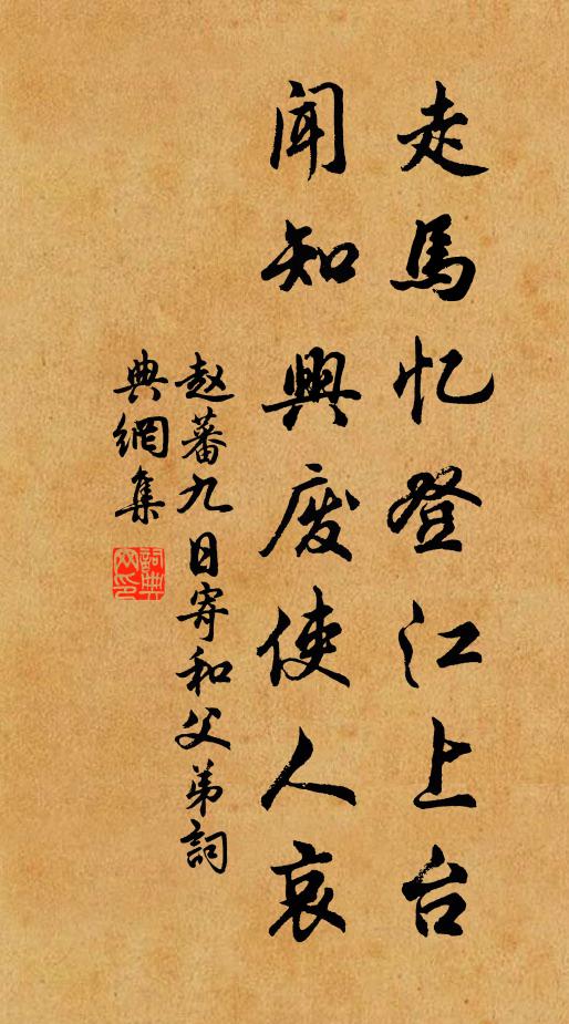 俄然而起，出戶視之，四圍山色，盡為更變 詩詞名句