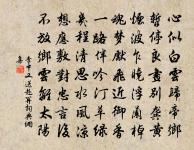 東園載酒西園醉，摘盡枇杷一樹金。 詩詞名句