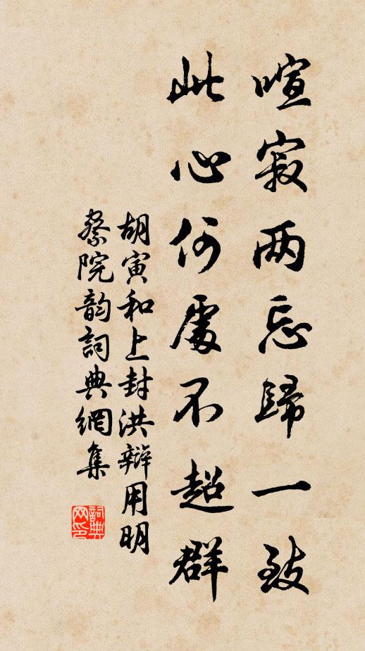 望舒圓易缺，金風換炎節 詩詞名句