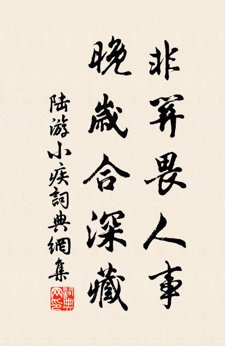 燈影遊絲簇畫圖,合教麗句葉笙竽 詩詞名句