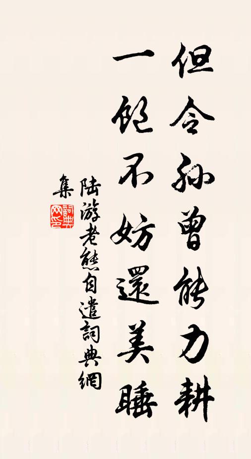 君不見,馬侍中,氣吞河朔稱英雄;君不見,韋太尉, 詩詞名句