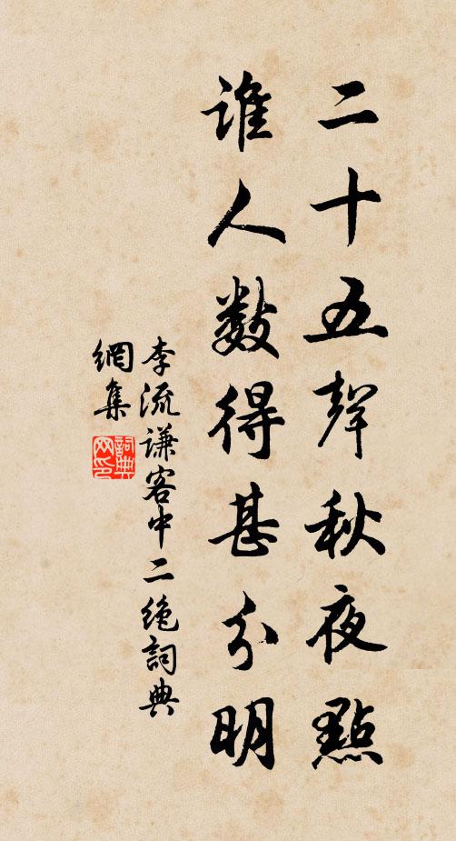 喚回少年夢,照見古人心 詩詞名句