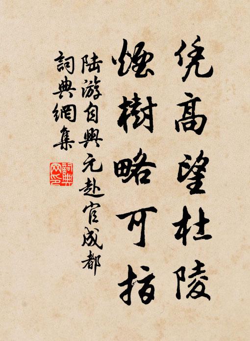 人皆有心，人皆作佛 詩詞名句