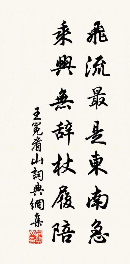 淺水短蕪調馬地，淡雲微雨養花天。 詩詞名句