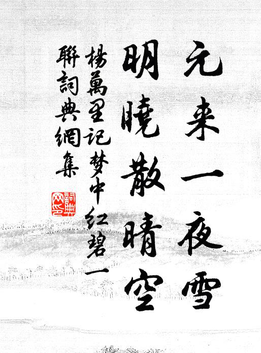 前舟定未遠,疊鼓聽逢逢 詩詞名句