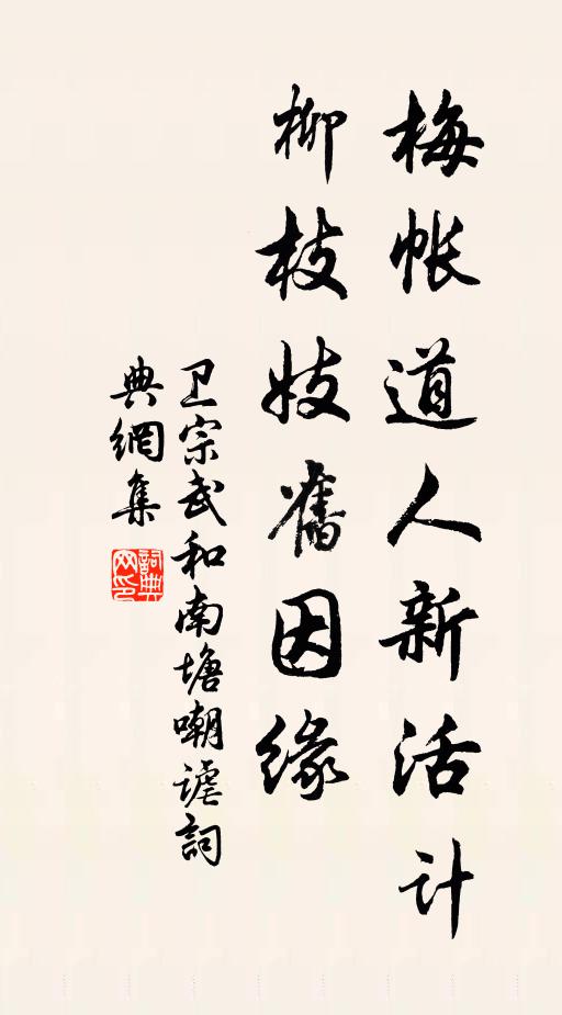 征客向輪台,幽閨寂不開 詩詞名句