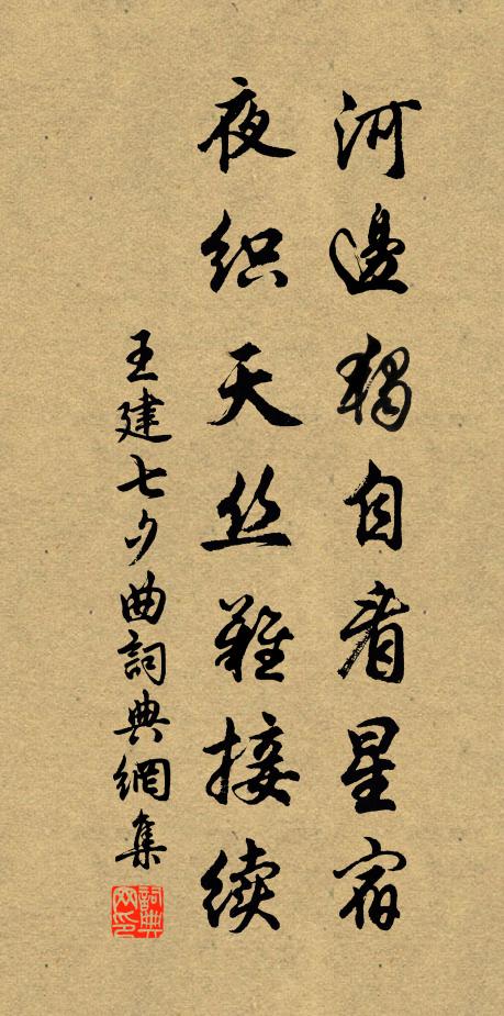 援琴操土風,大類南冠囚 詩詞名句