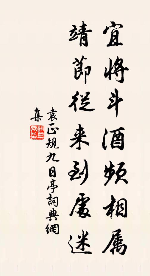 不知眼界幾多闊,隱隱青山在天末 詩詞名句